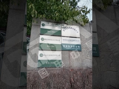 Wuhan GDZX ให้การฝึกรถทดลองแก่ลูกค้าในฮัวอาน จังหวัดจางซู