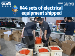 GDZX ส่งรายวัน