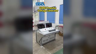 เครื่องกำเนิดแรงดันอิมพัลส์ 400kV