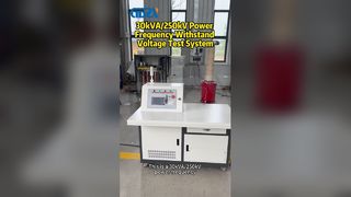 เครื่องทดสอบแรงดันไฟฟ้าที่ทนต่อความถี่กำลังไฟฟ้า 30kVA/250kV