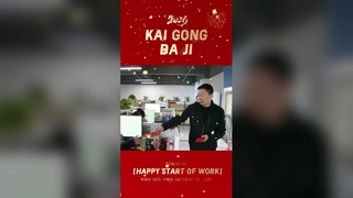 ไคกงดาจิ