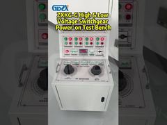 ม้านั่งทดสอบการเปิดเครื่องสวิตช์เกียร์แรงดันไฟฟ้าสูงและต่ำ ZXKG-G