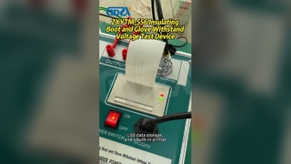 รองเท้าและถุงมือฉนวน ZXYTM-556 ทนทานต่อแรงดันไฟฟ้า อุปกรณ์ทดสอบ