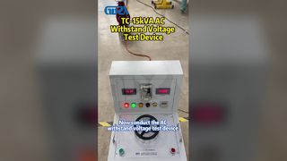 TC-15kVA อุปกรณ์ทดสอบแรงดันไฟฟ้ากระแสสลับ